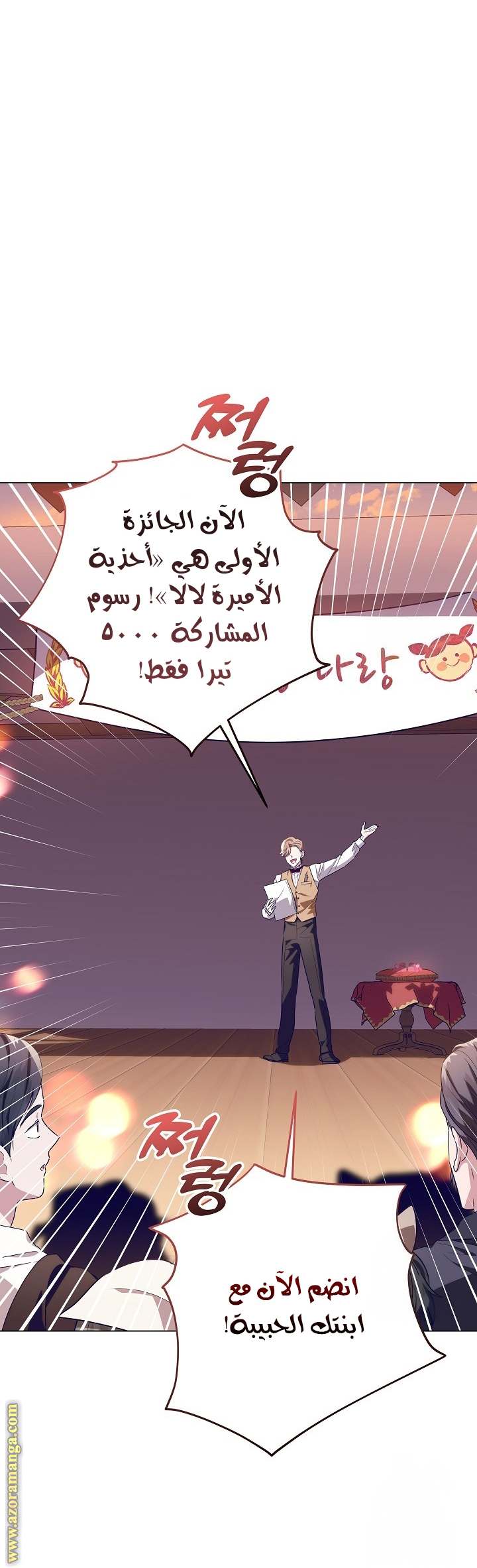 الصفحة 15