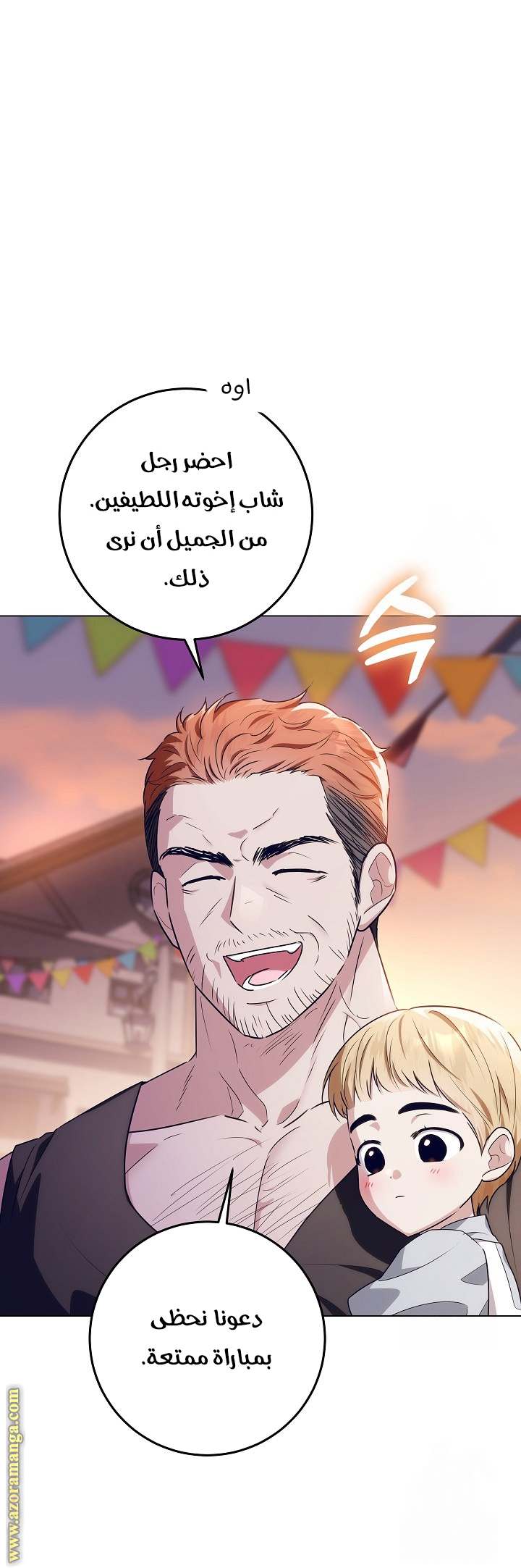 الصفحة 29
