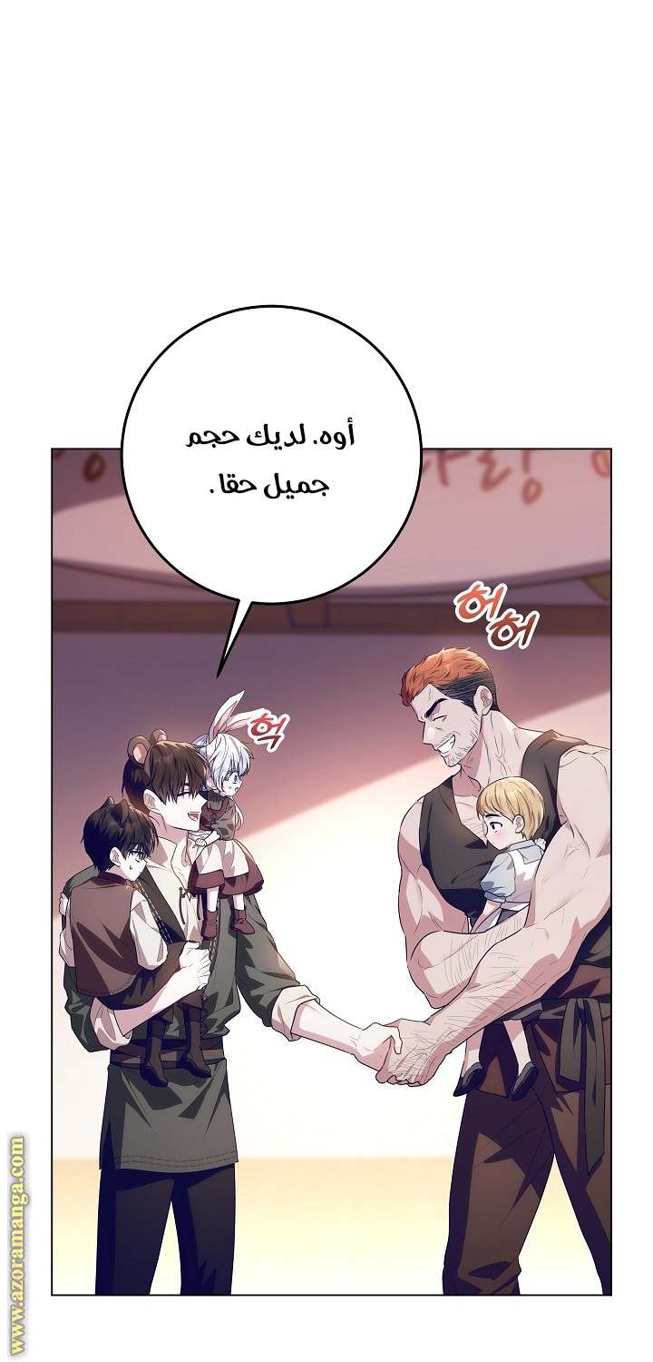 الصفحة 30