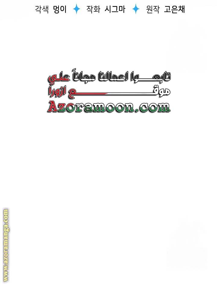 الصفحة 32