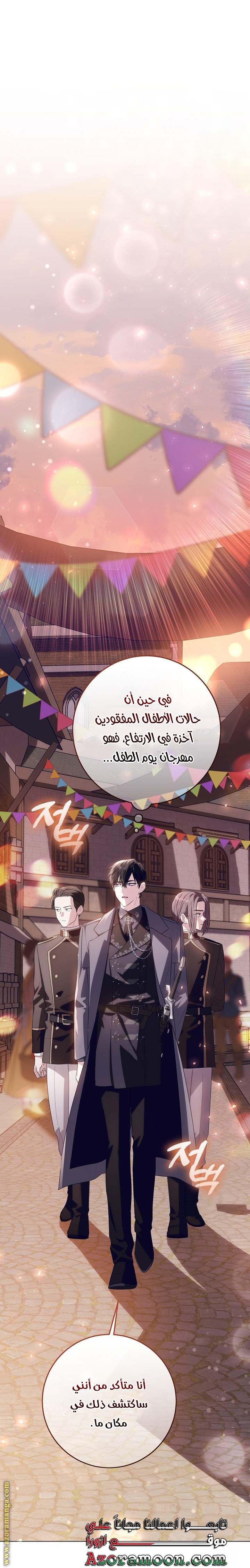 الصفحة 40