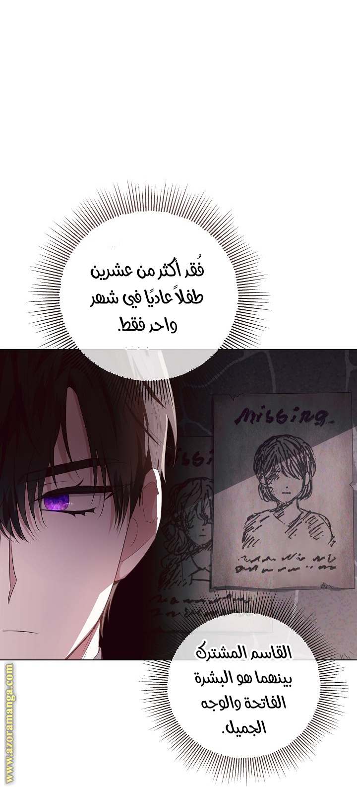 الصفحة 41
