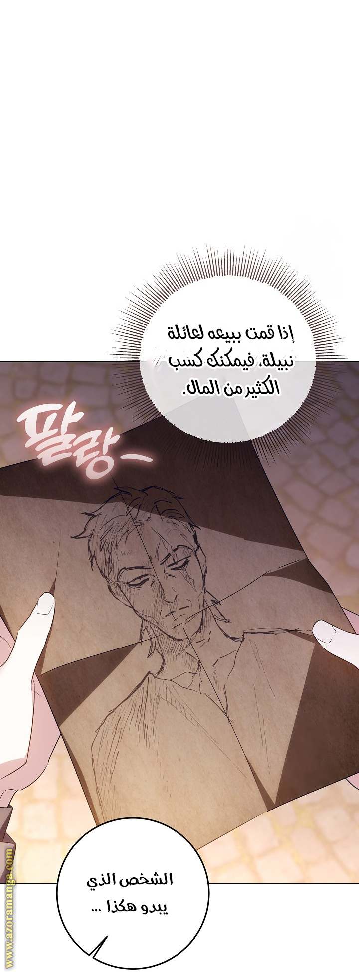 الصفحة 42