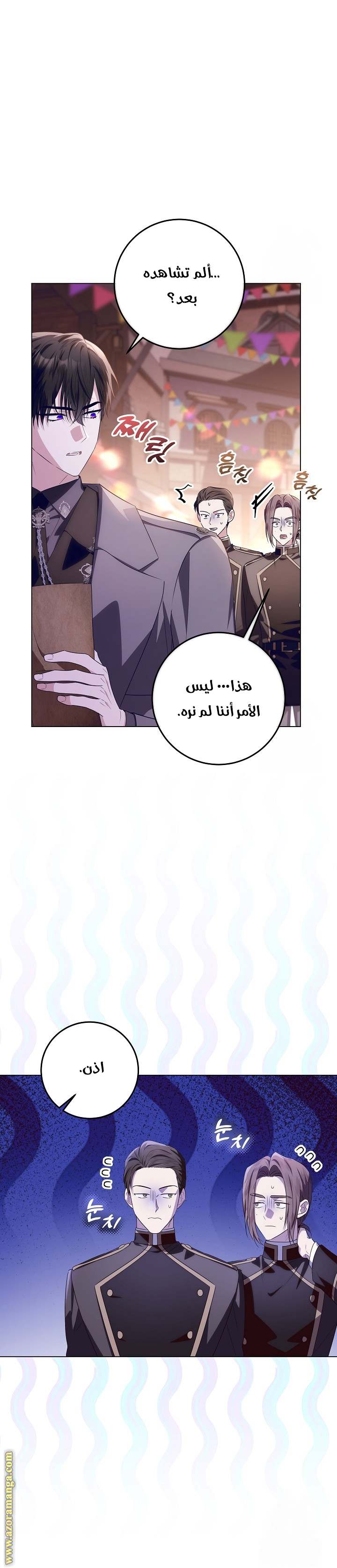 الصفحة 43