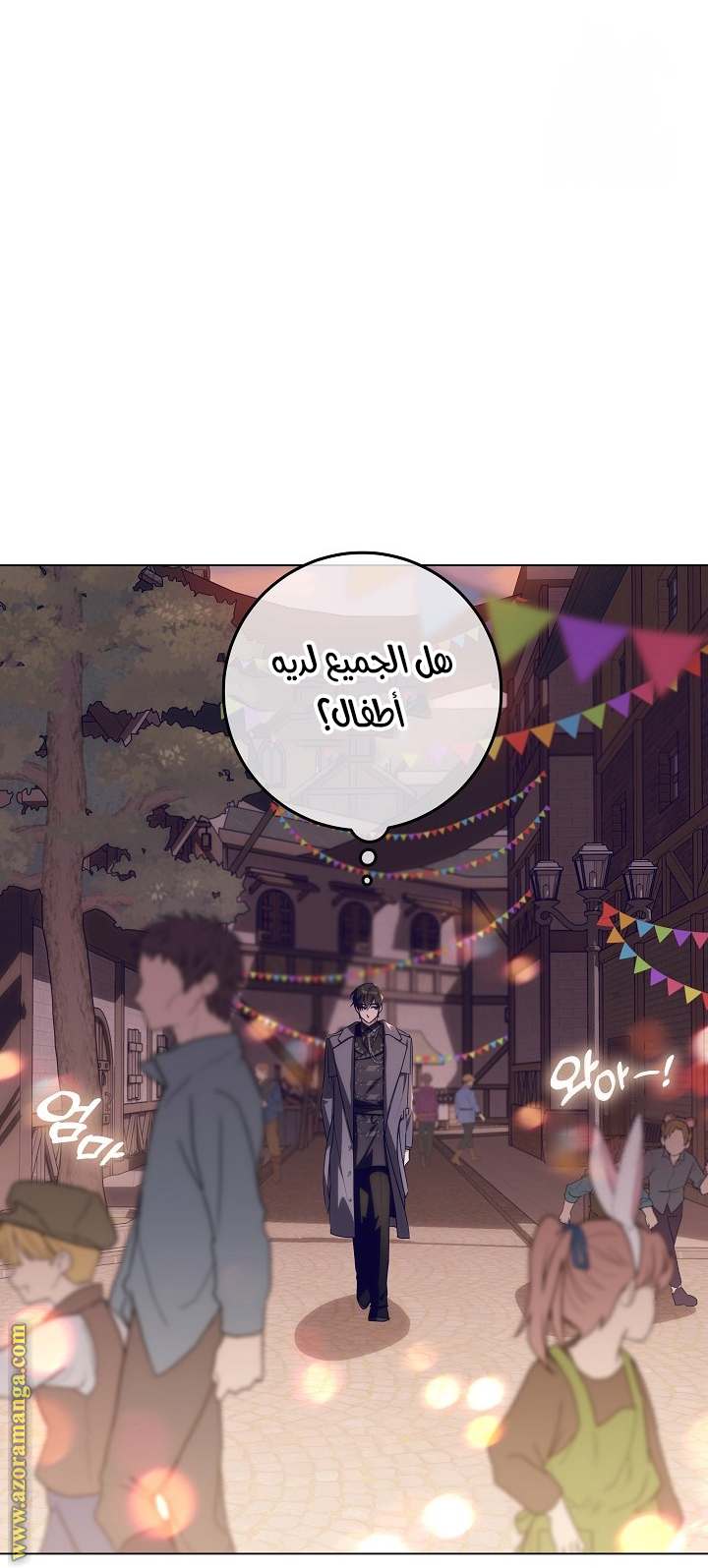 الصفحة 50