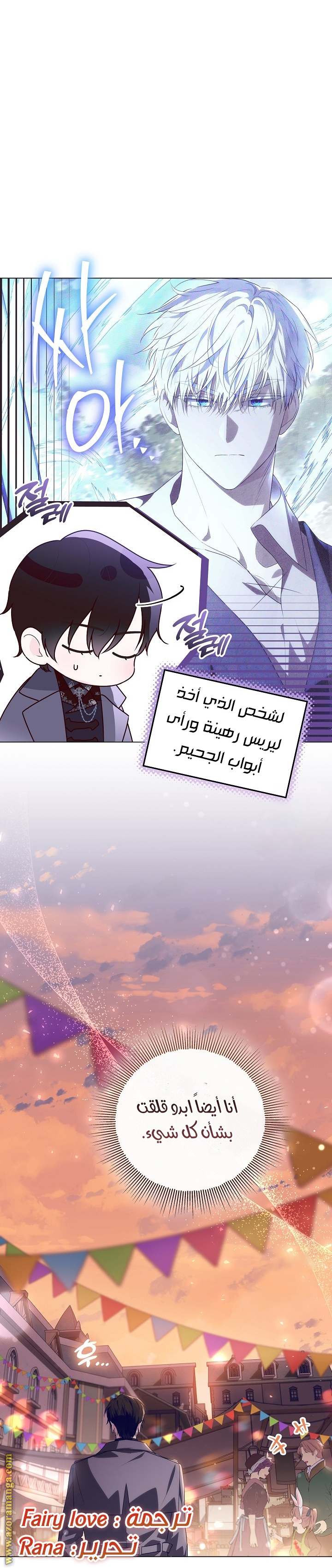 الصفحة 52