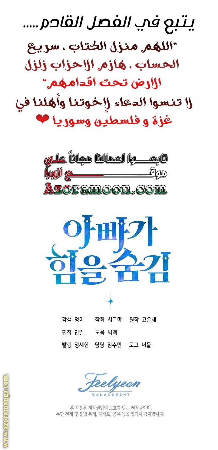 الصفحة 53