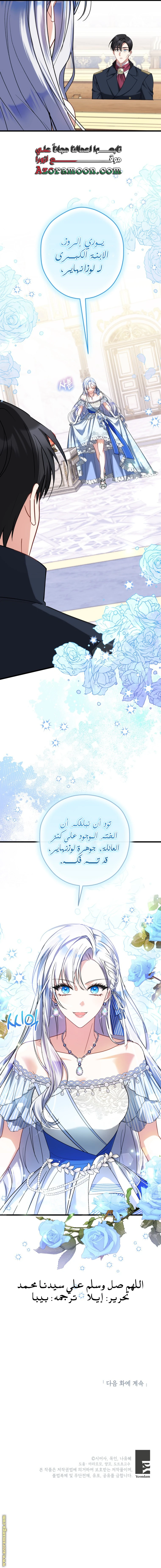 الصفحة 9