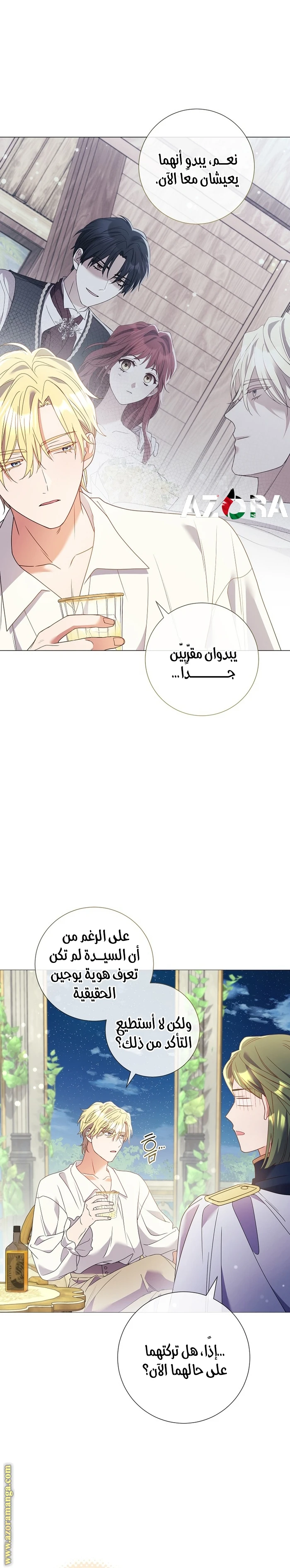 الصفحة 3