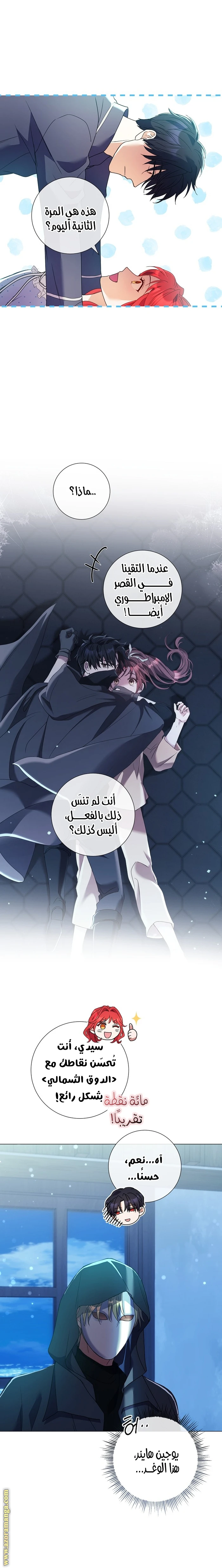 الصفحة 20