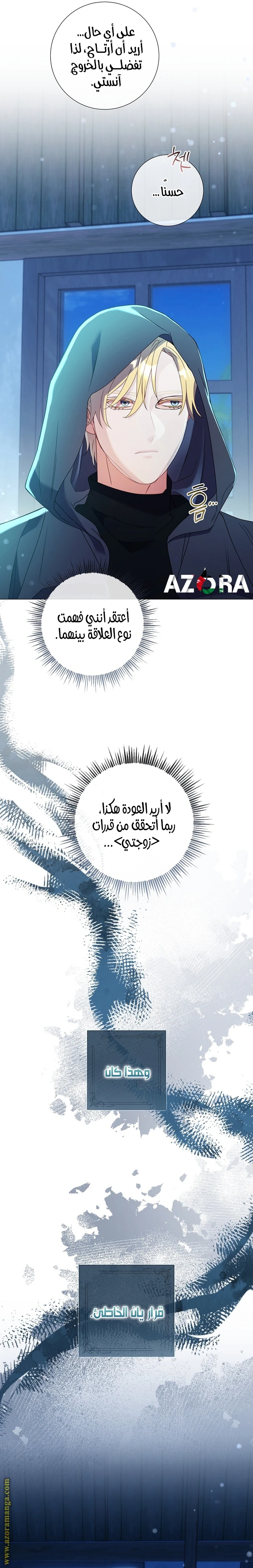 الصفحة 21