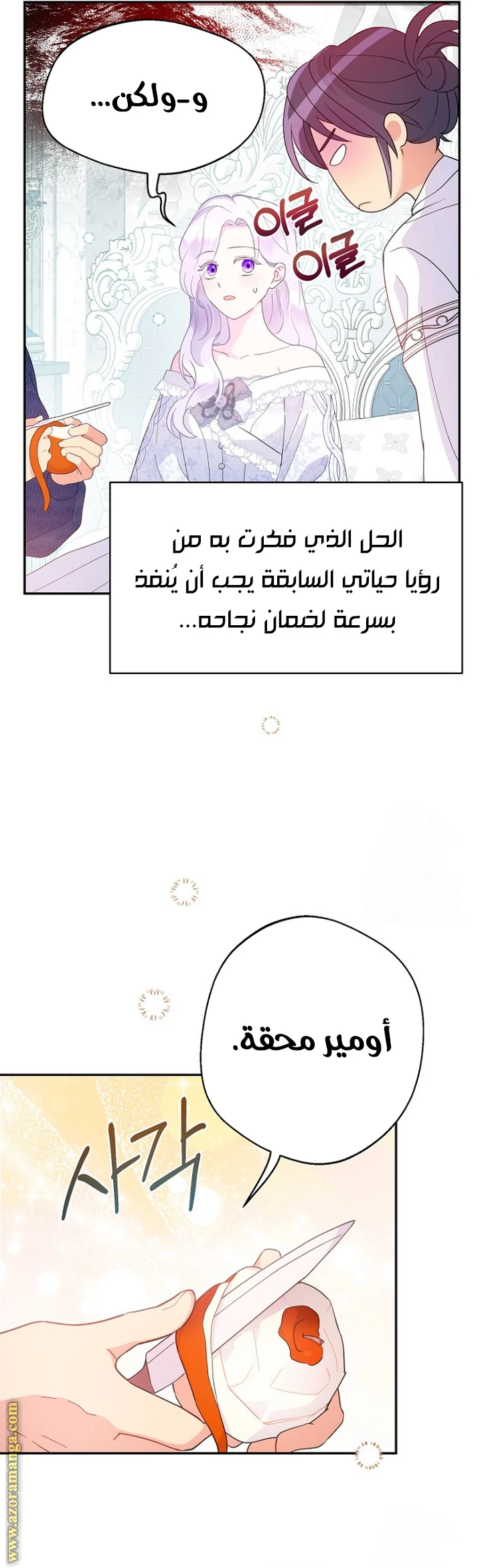 الصفحة 4