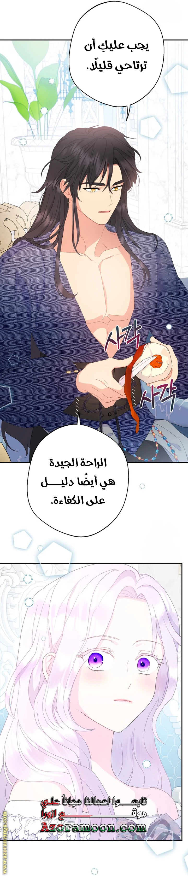 الصفحة 5