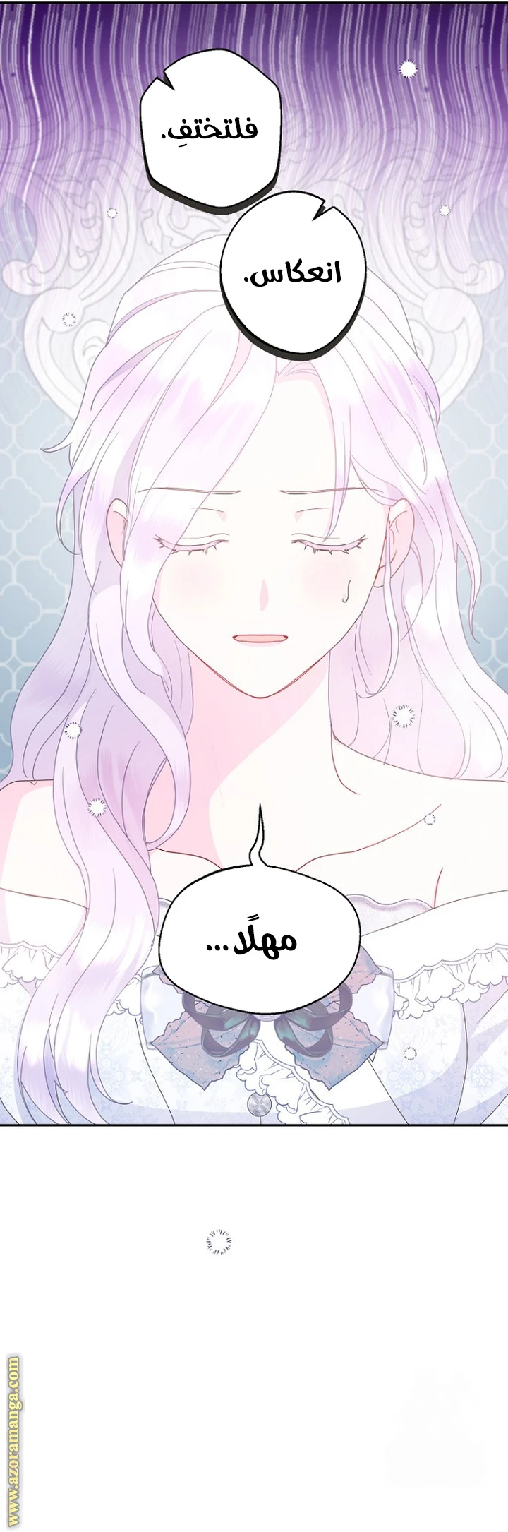 الصفحة 9