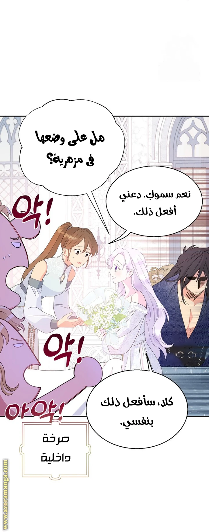 الصفحة 23