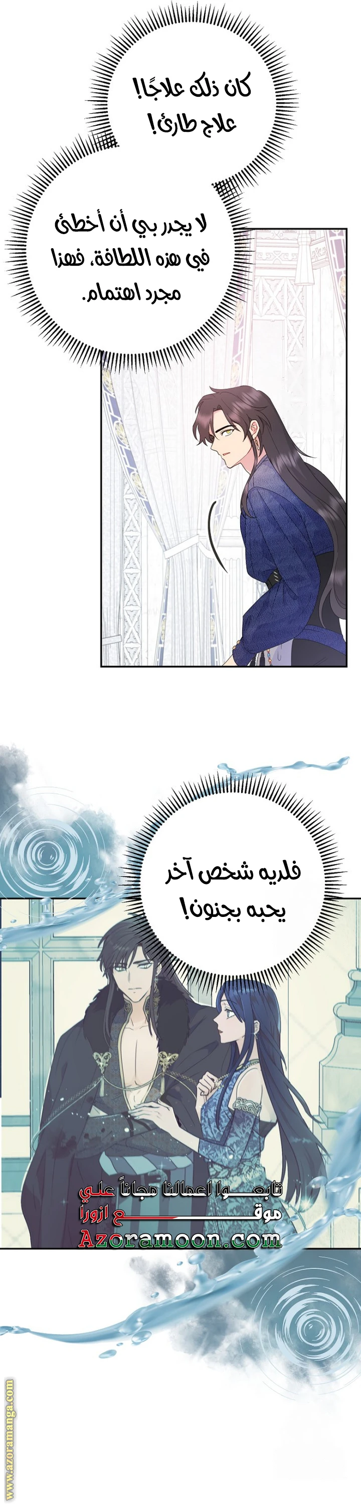 الصفحة 26