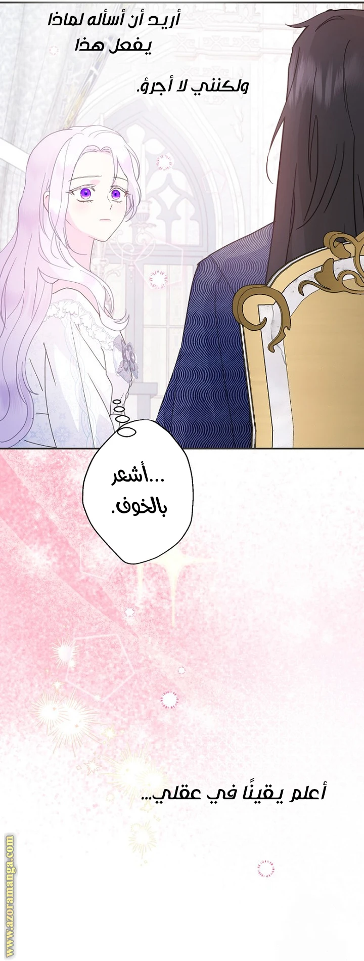 الصفحة 31