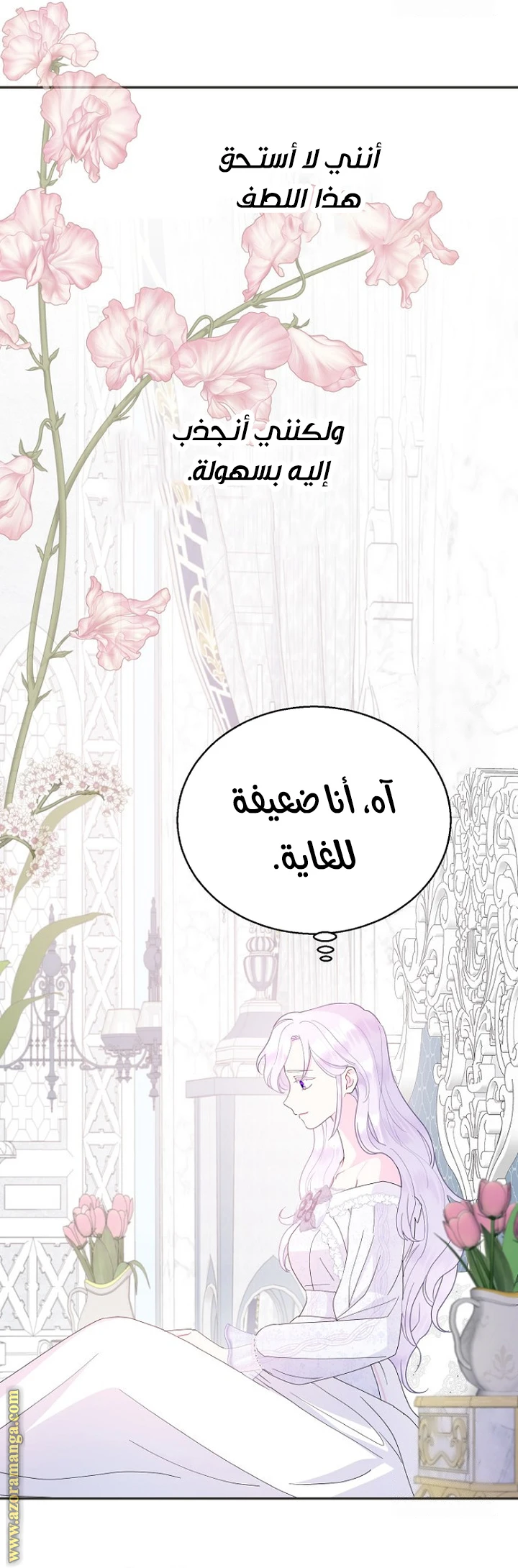 الصفحة 32