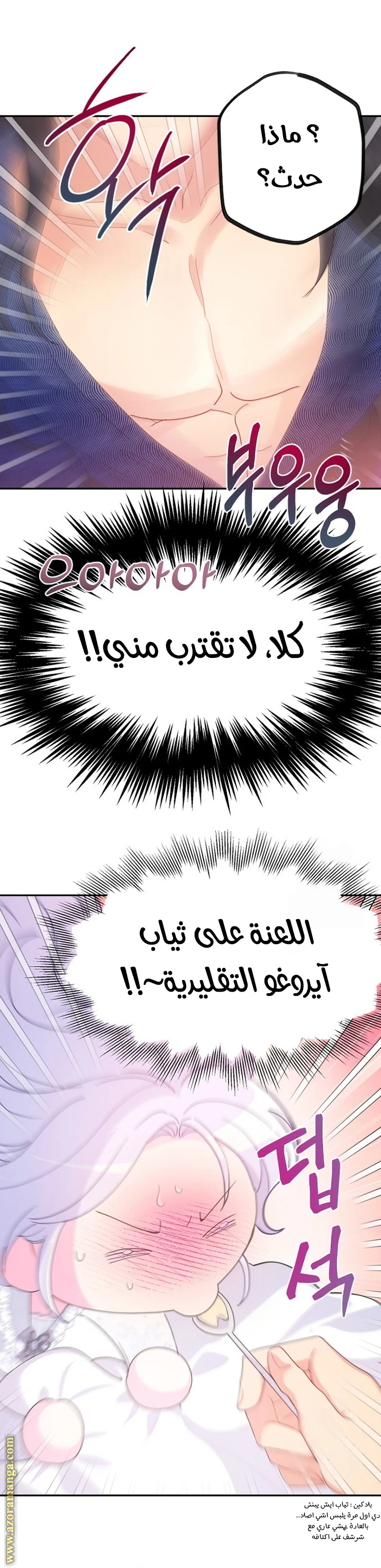 الصفحة 37