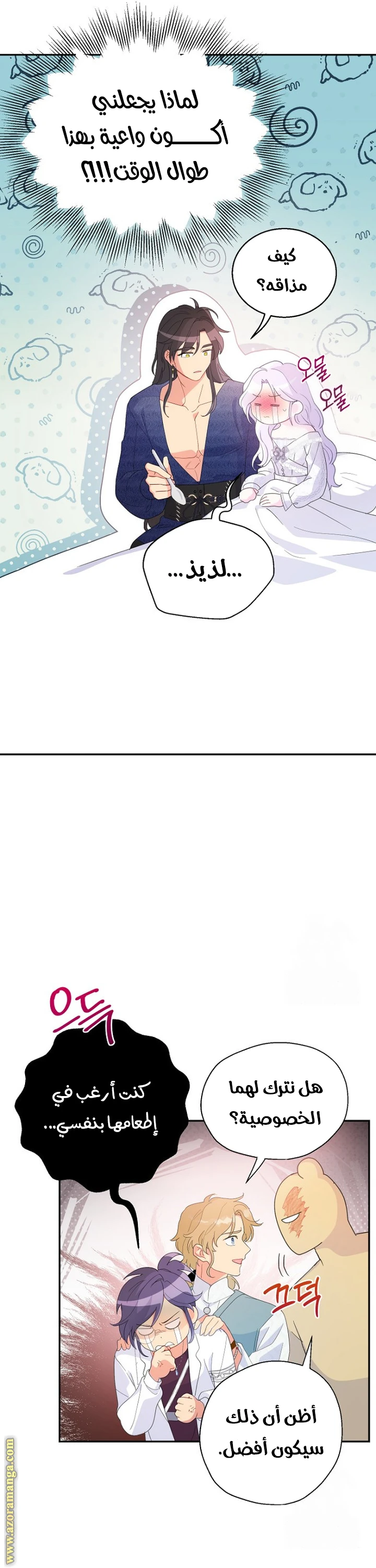 الصفحة 38