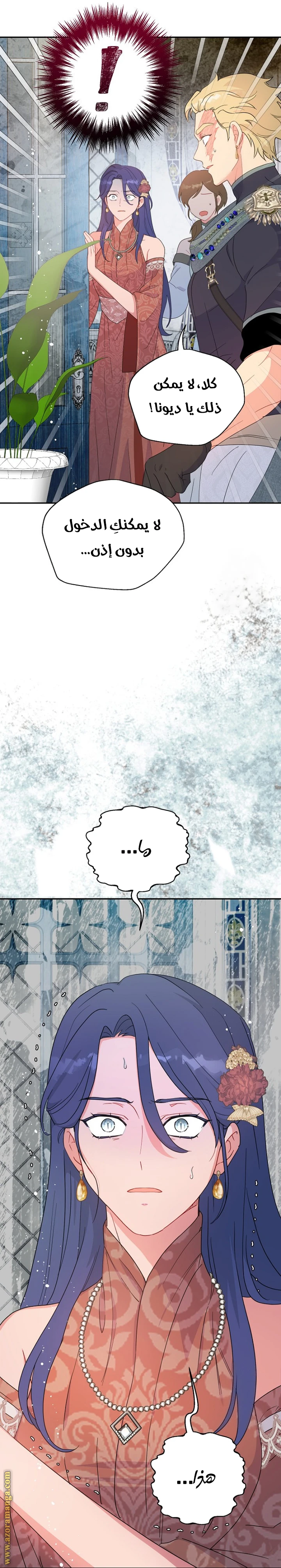 الصفحة 40