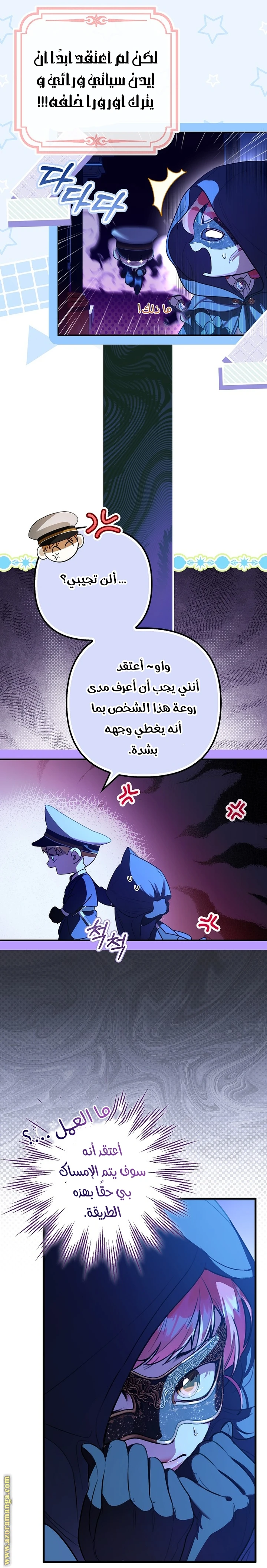 الصفحة 5