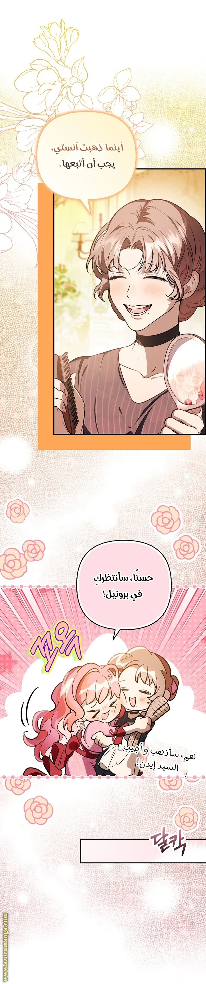 الصفحة 15