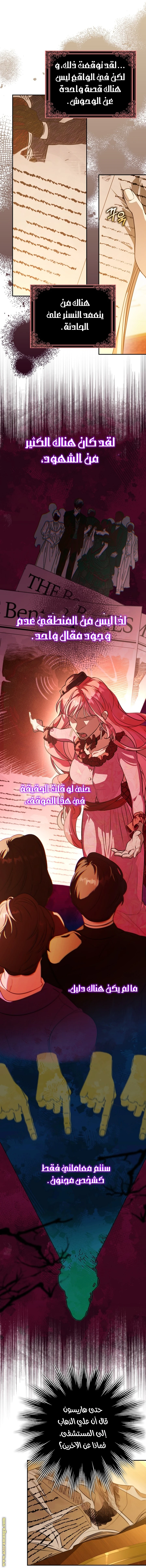 الصفحة 19