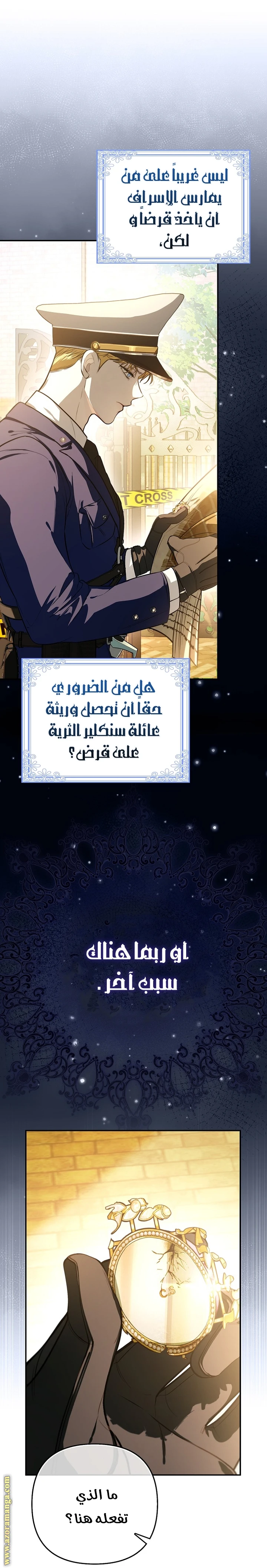 الصفحة 22