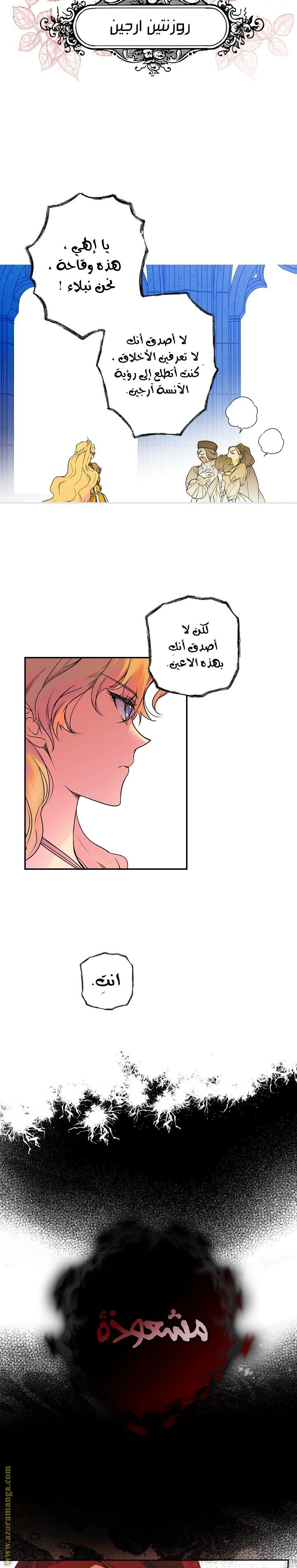 الصفحة 3