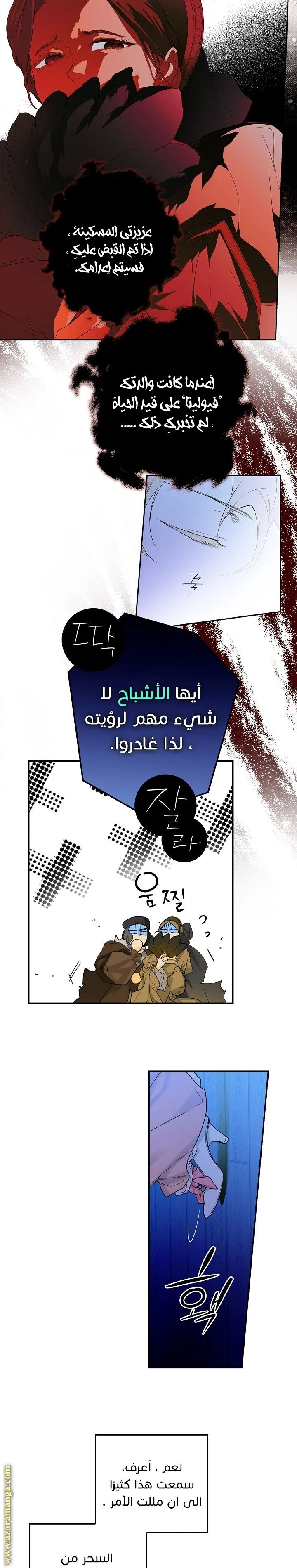 الصفحة 4