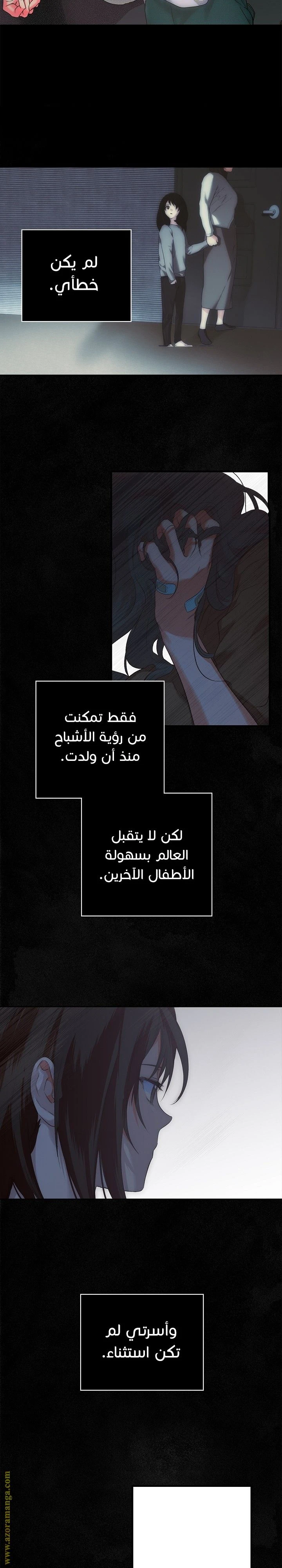 الصفحة 14