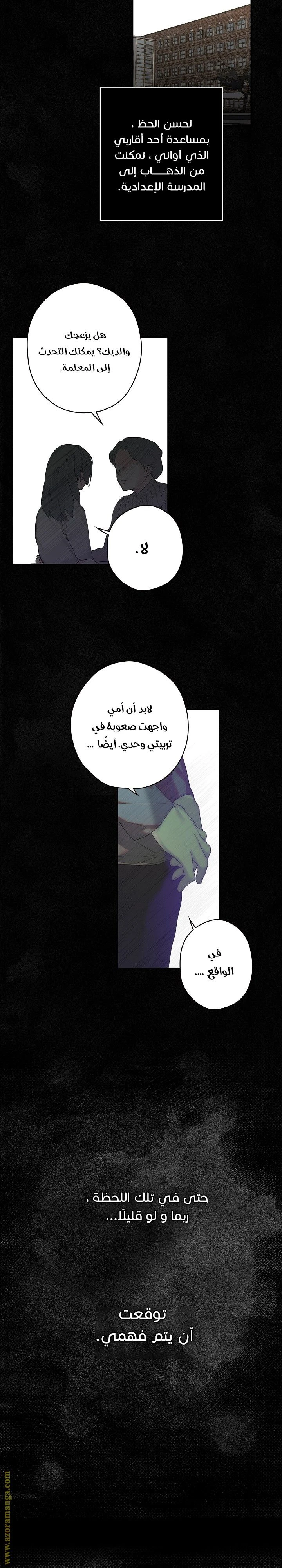 الصفحة 15