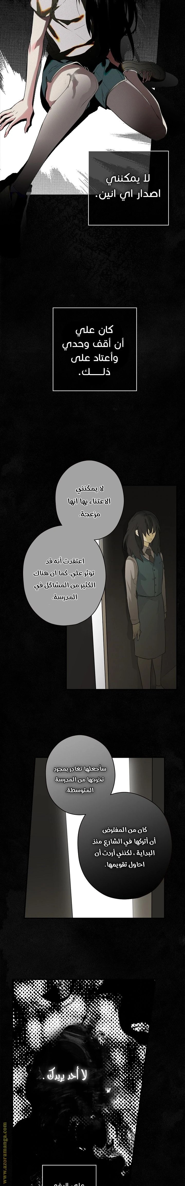 الصفحة 18