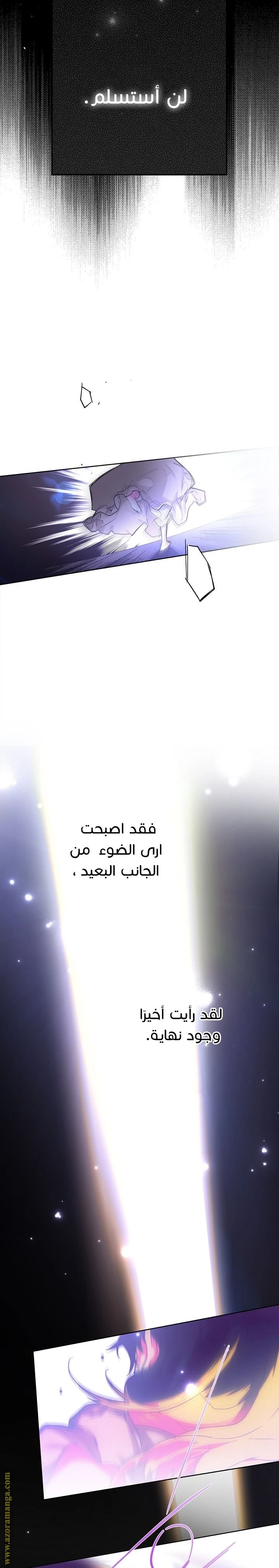 الصفحة 28