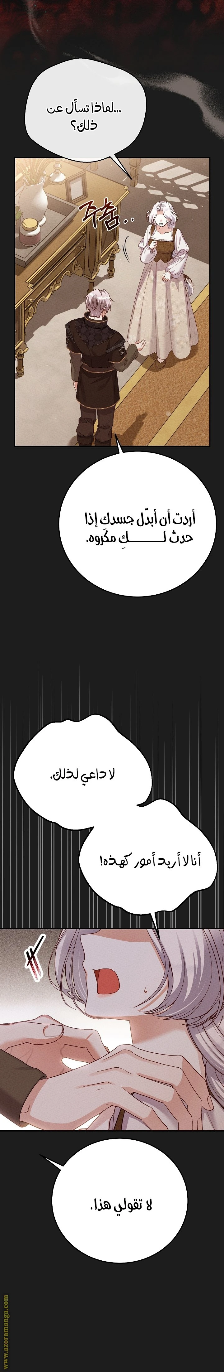 الصفحة 3