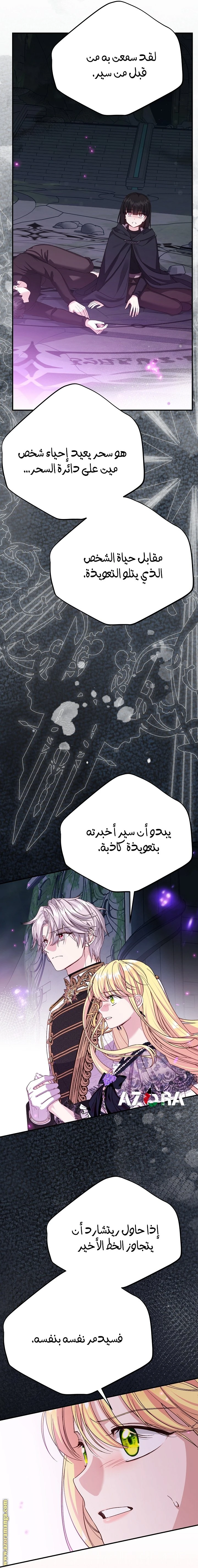 الصفحة 20
