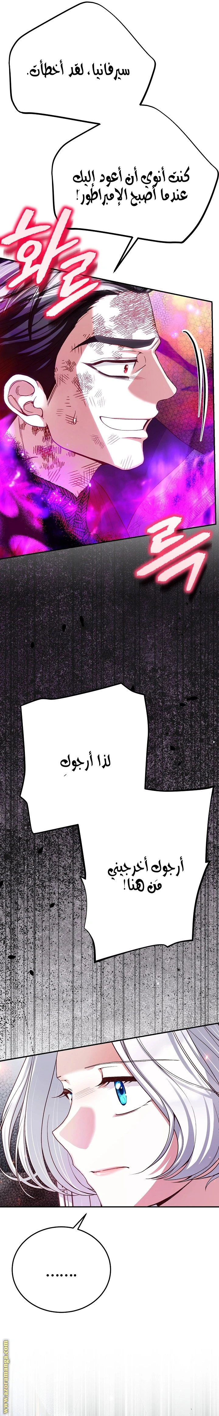 الصفحة 23