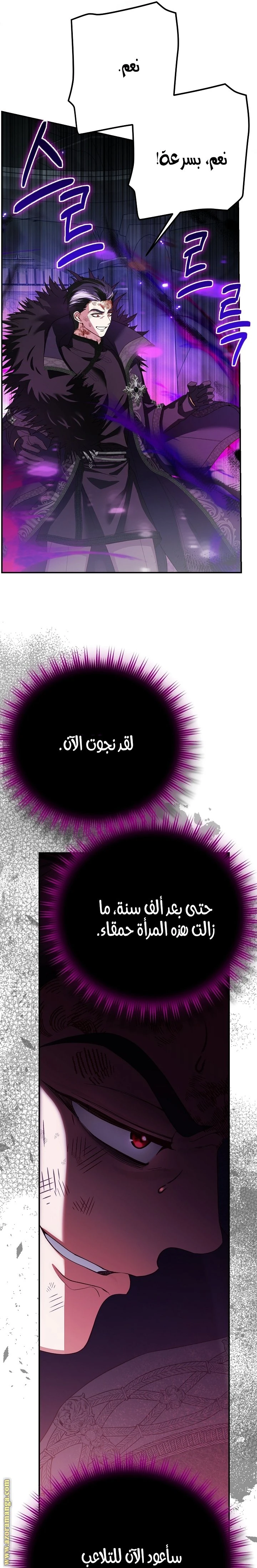 الصفحة 25