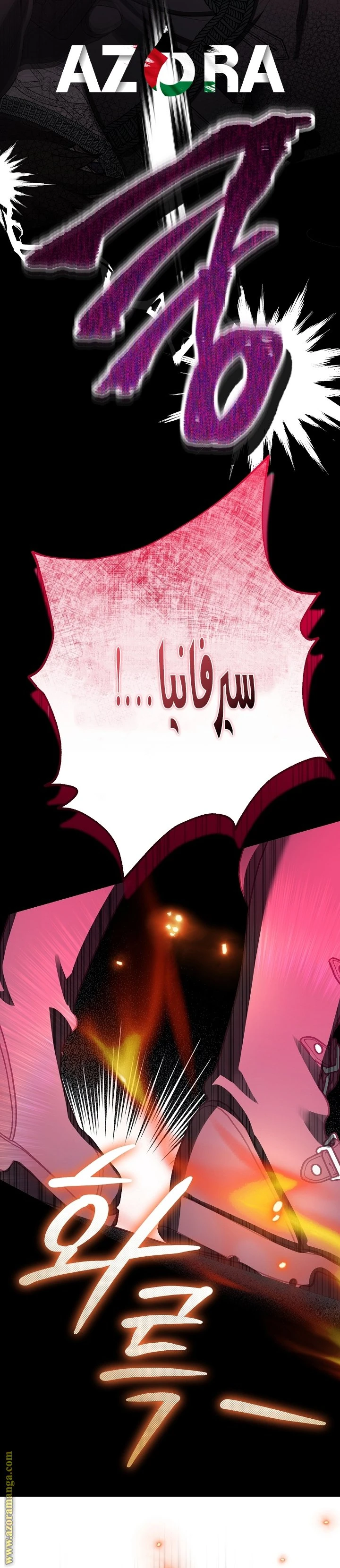 الصفحة 28