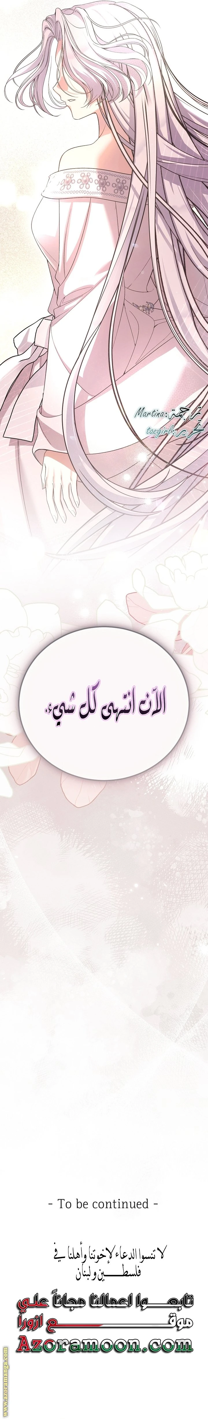 الصفحة 33