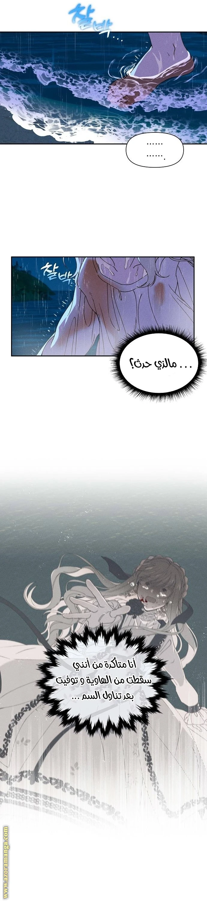 الصفحة 4