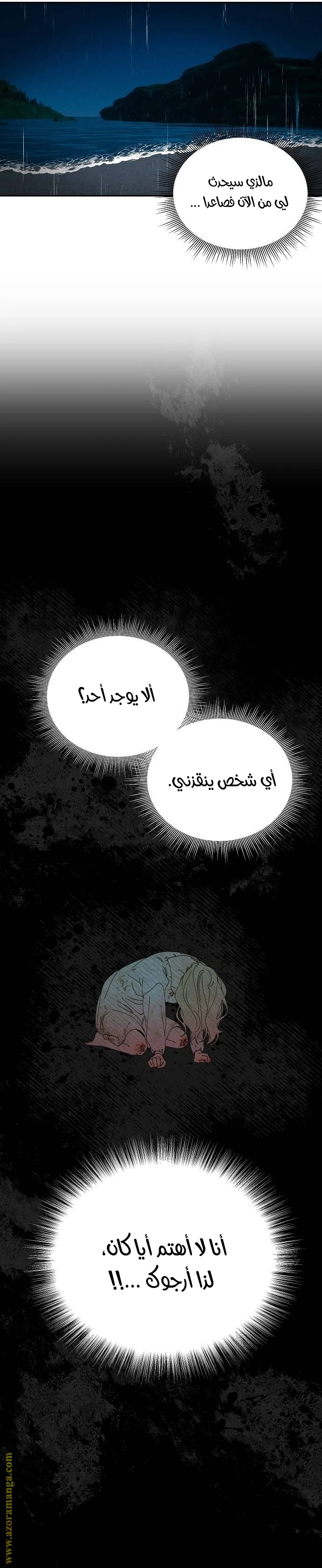 الصفحة 18