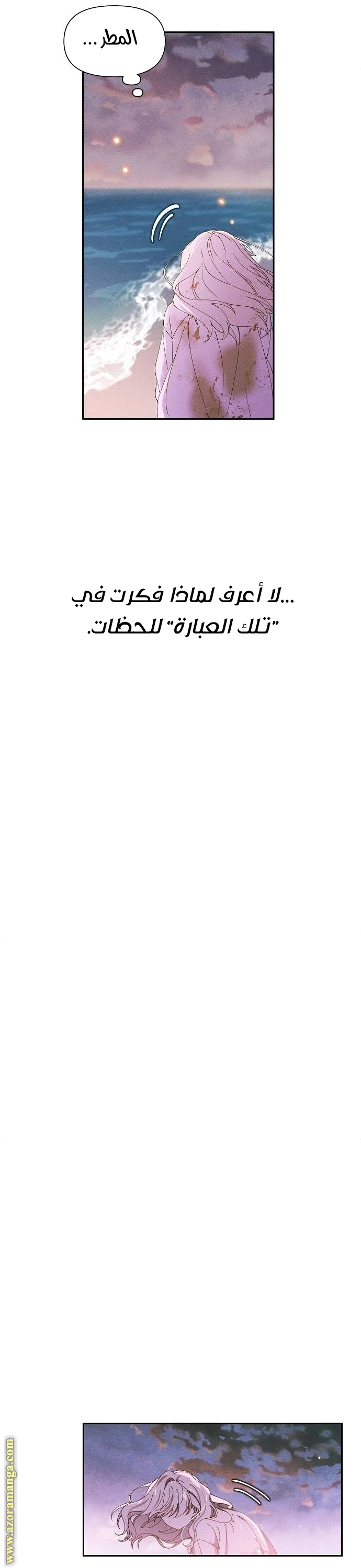 الصفحة 20