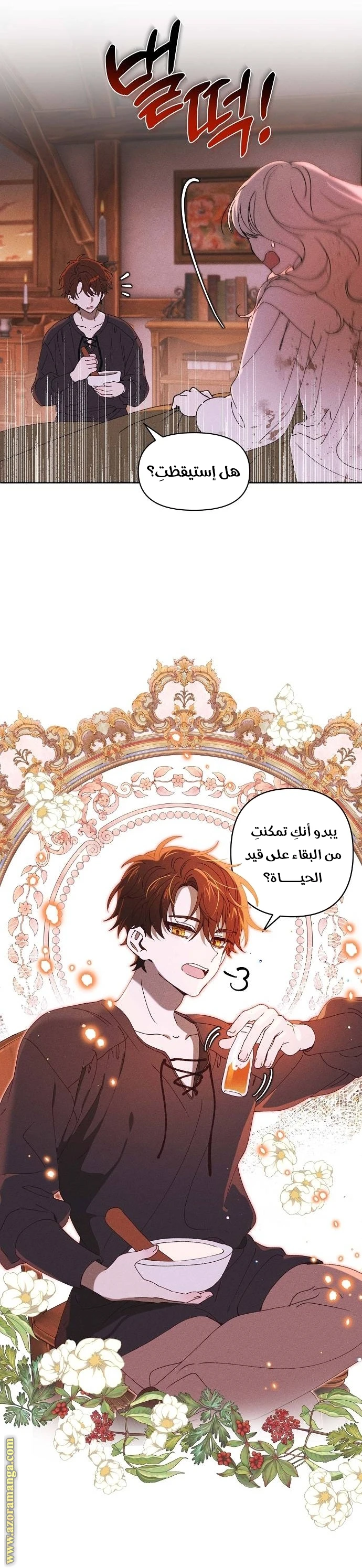 الصفحة 28