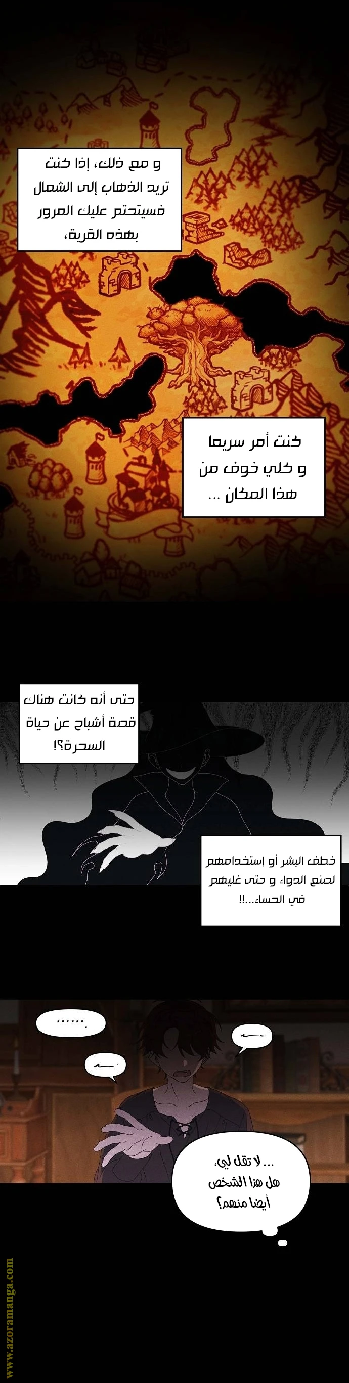 الصفحة 32