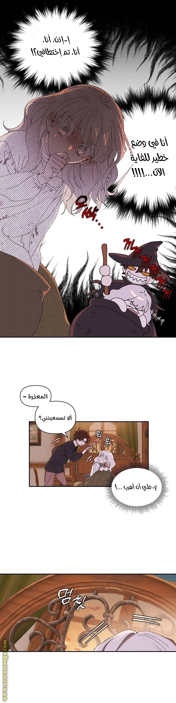 الصفحة 33