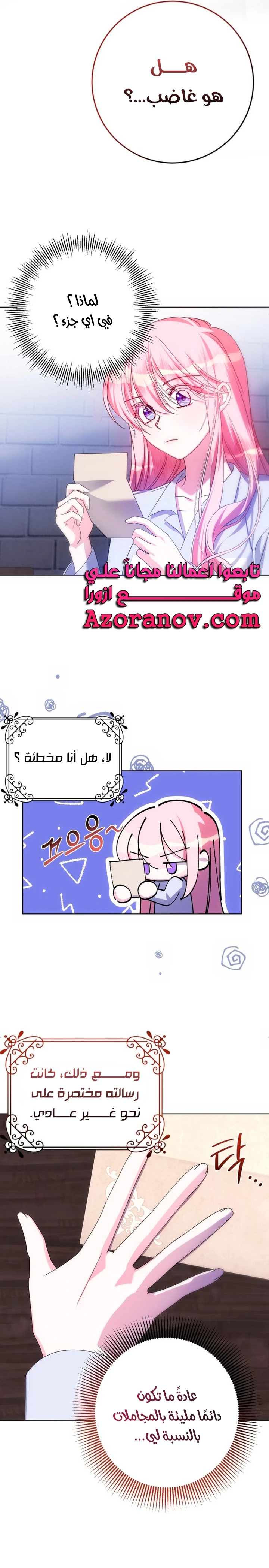 الصفحة 11