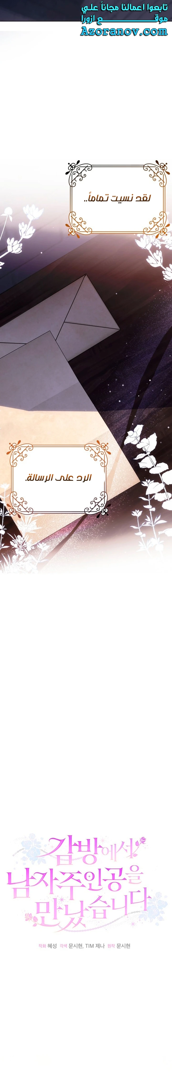 الصفحة 15