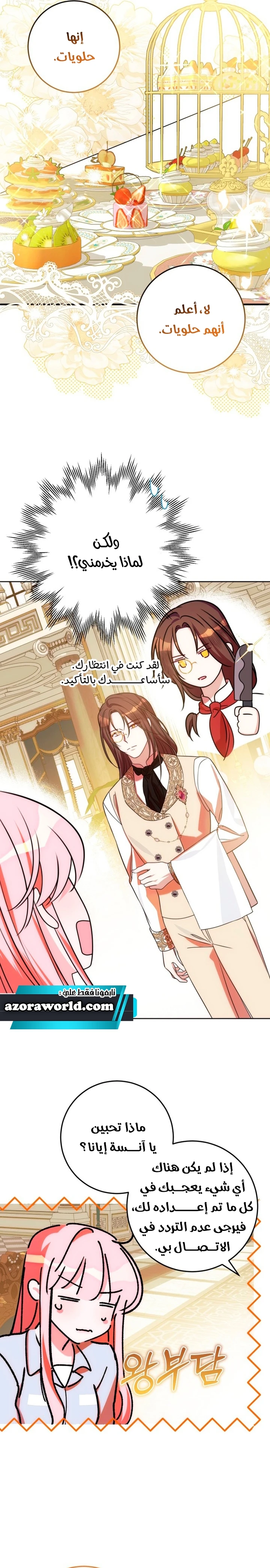 الصفحة 18